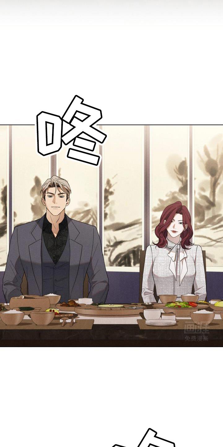 第28章：诚意
