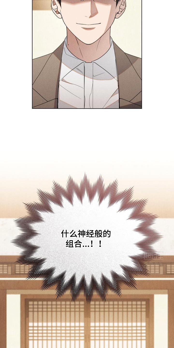 第28章：诚意