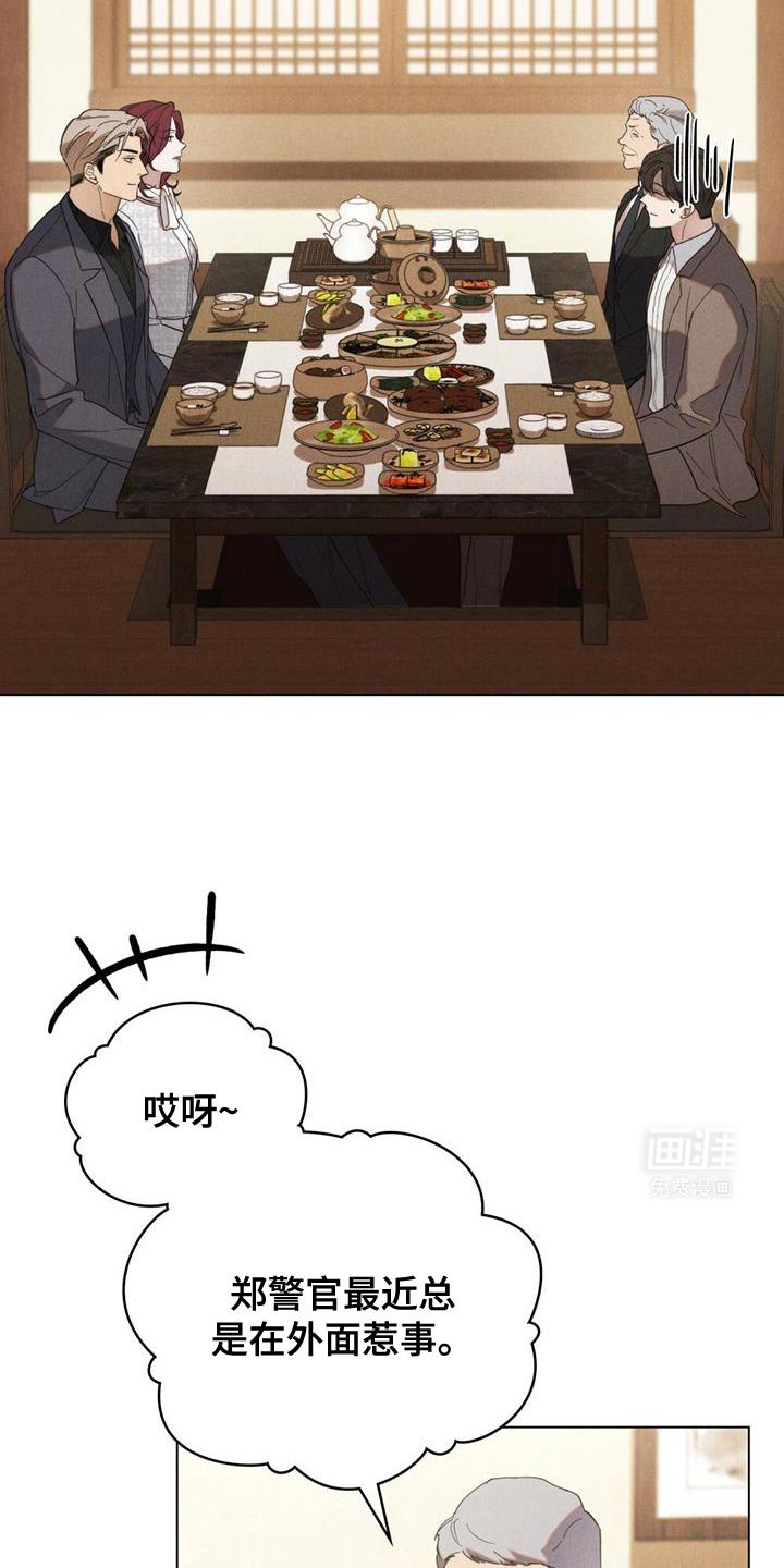 第28章：诚意