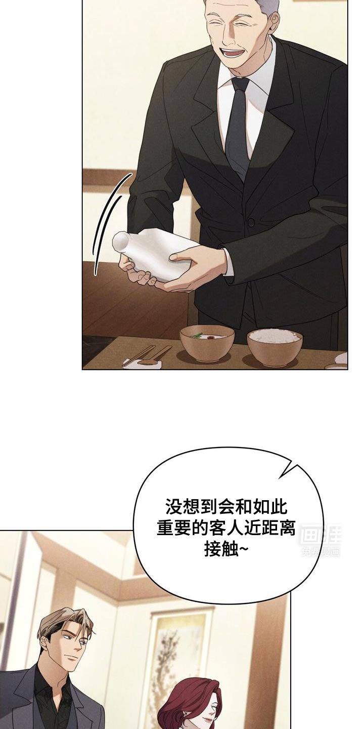 第28章：诚意