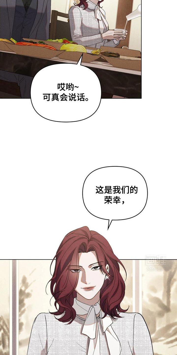 第28章：诚意