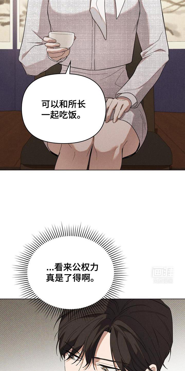 第28章：诚意
