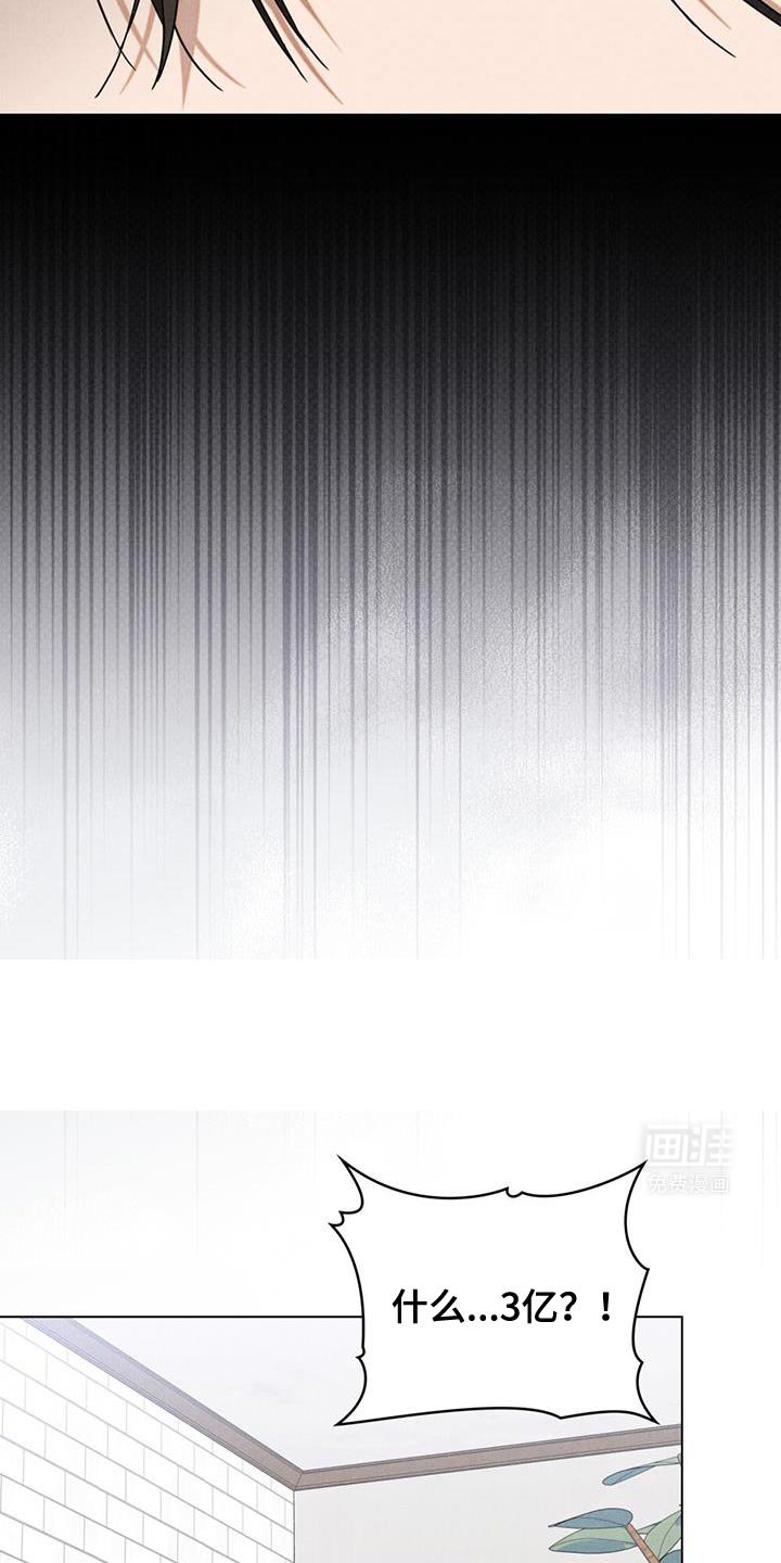 第28章：诚意