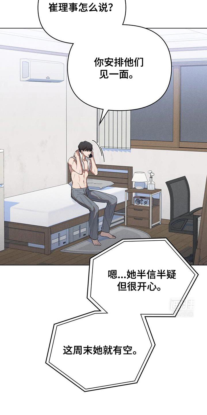 第29章：安静