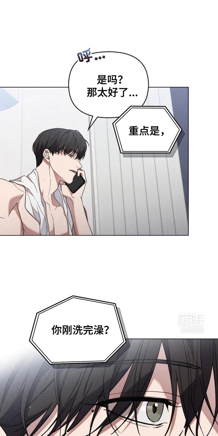 第29章：安静
