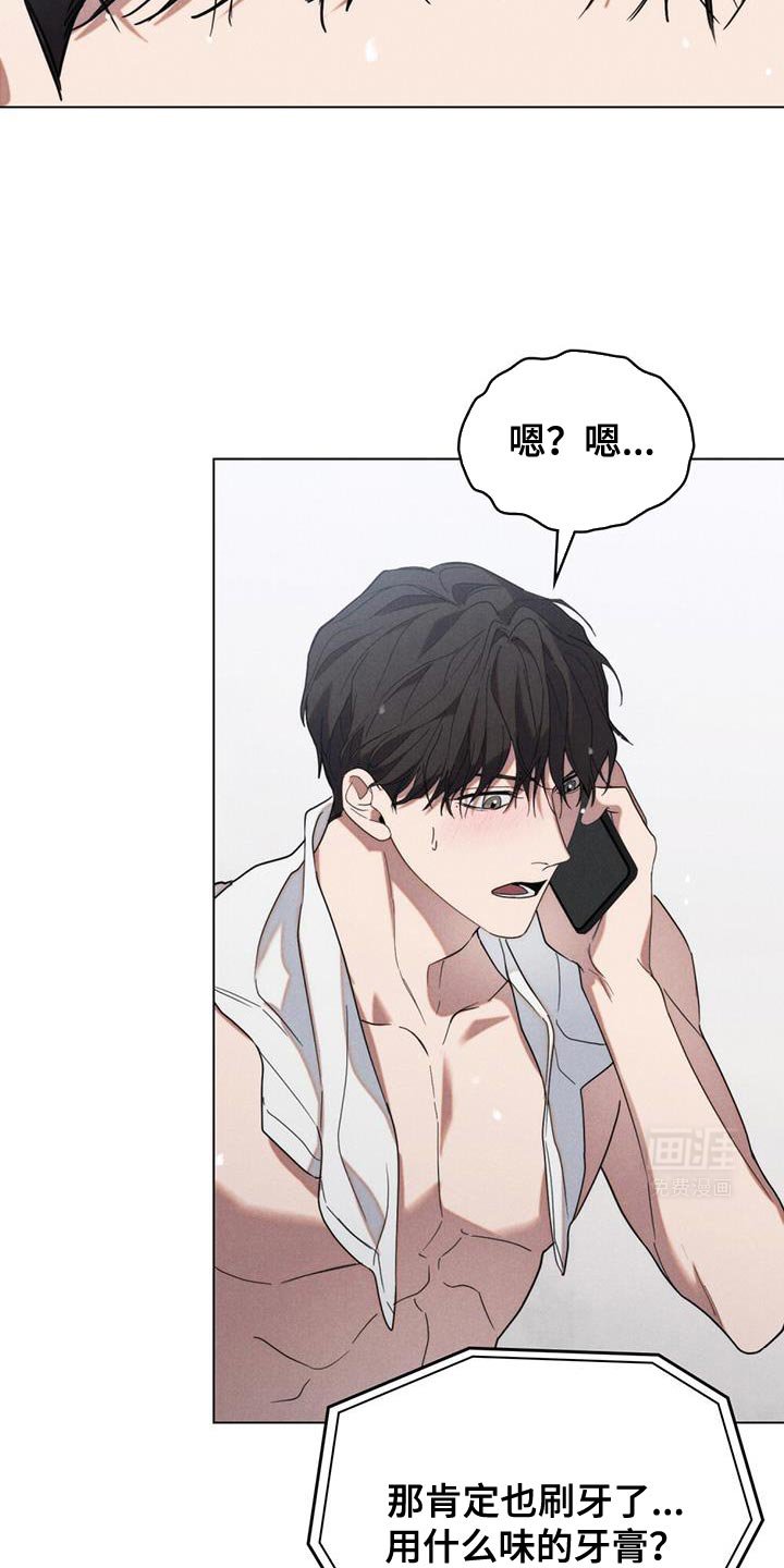 第29章：安静