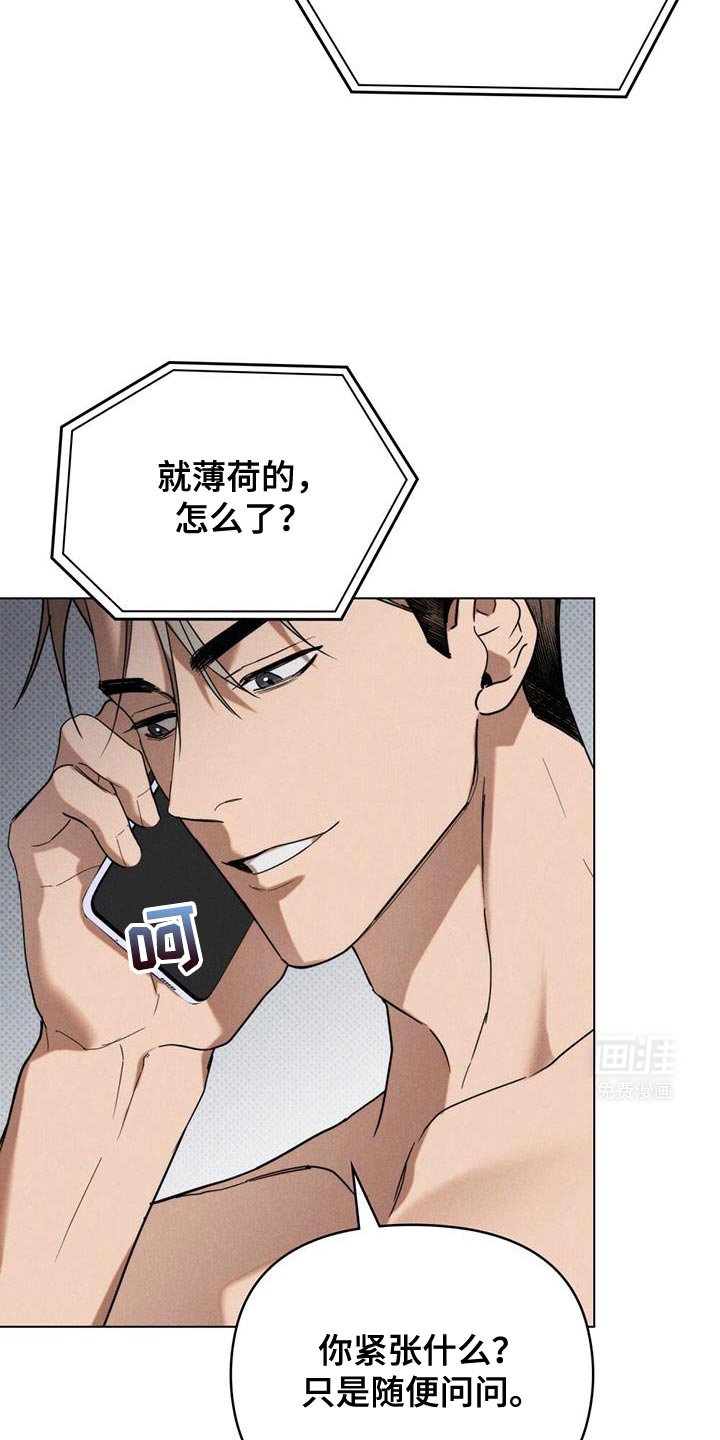 第29章：安静