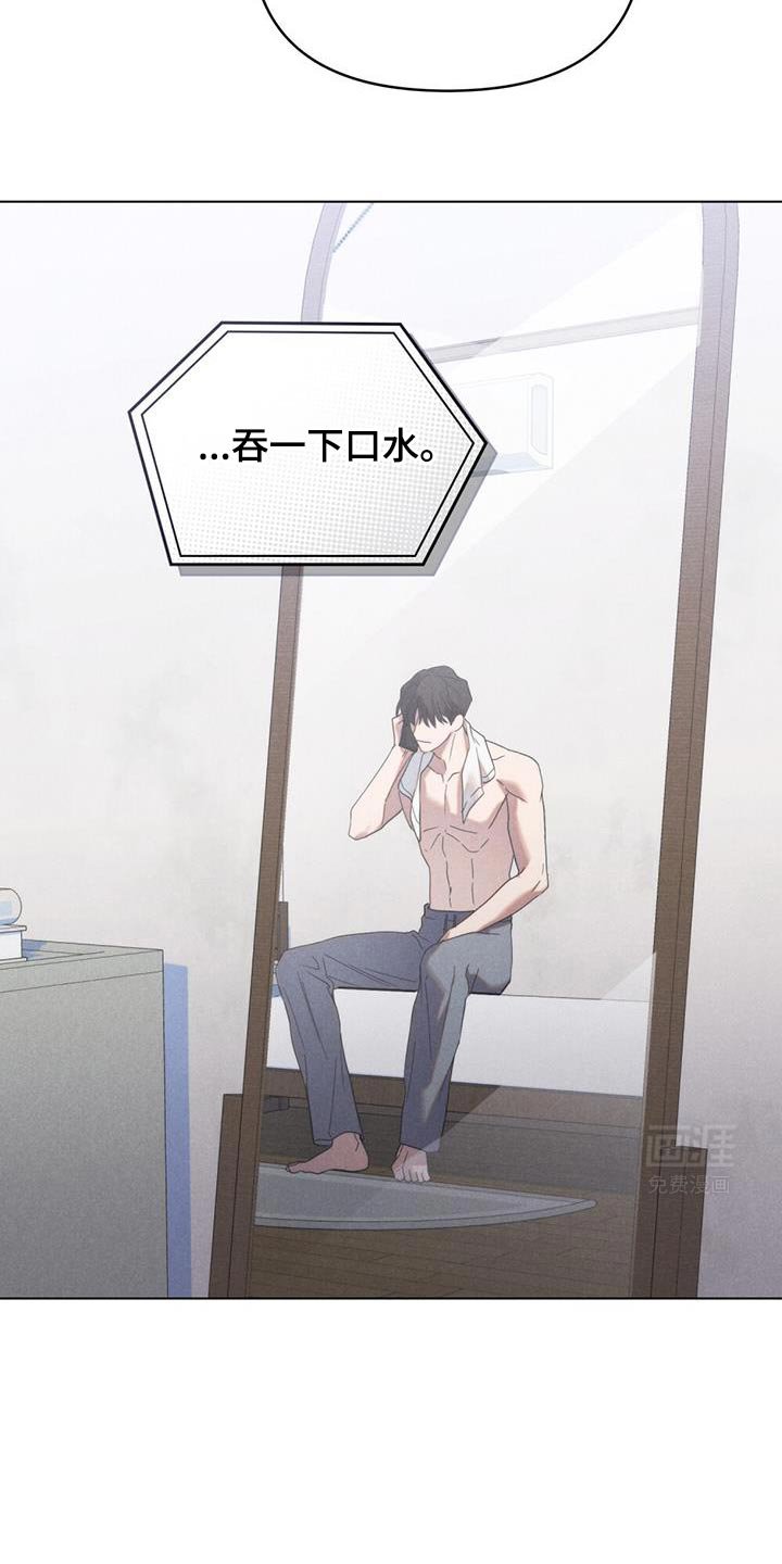 第29章：安静