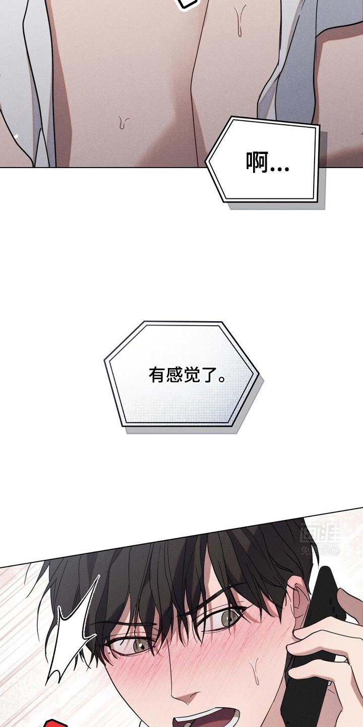 第29章：安静