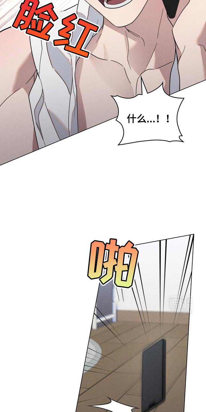 第29章：安静
