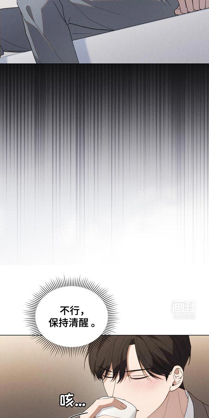 第29章：安静