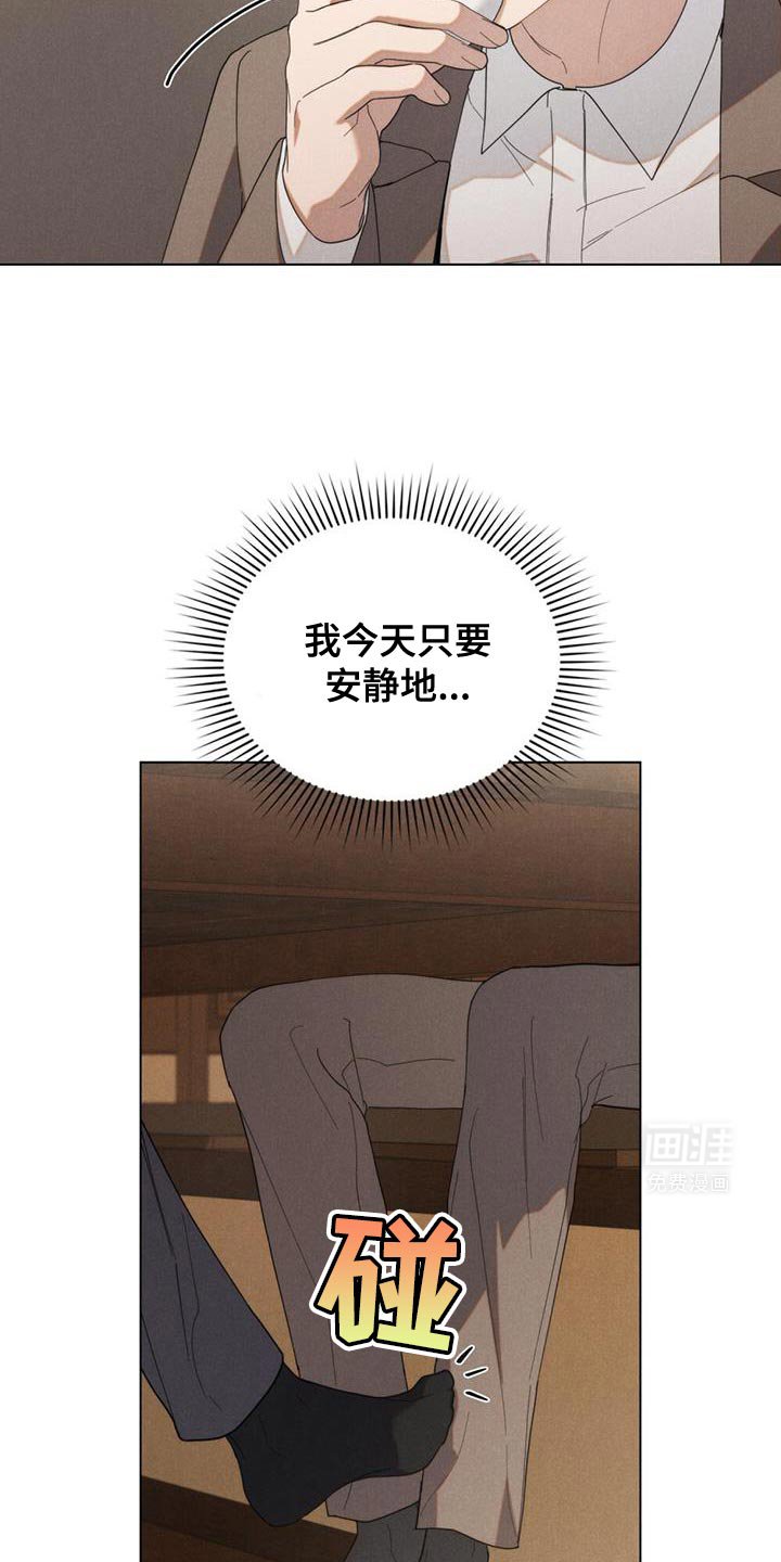 第29章：安静