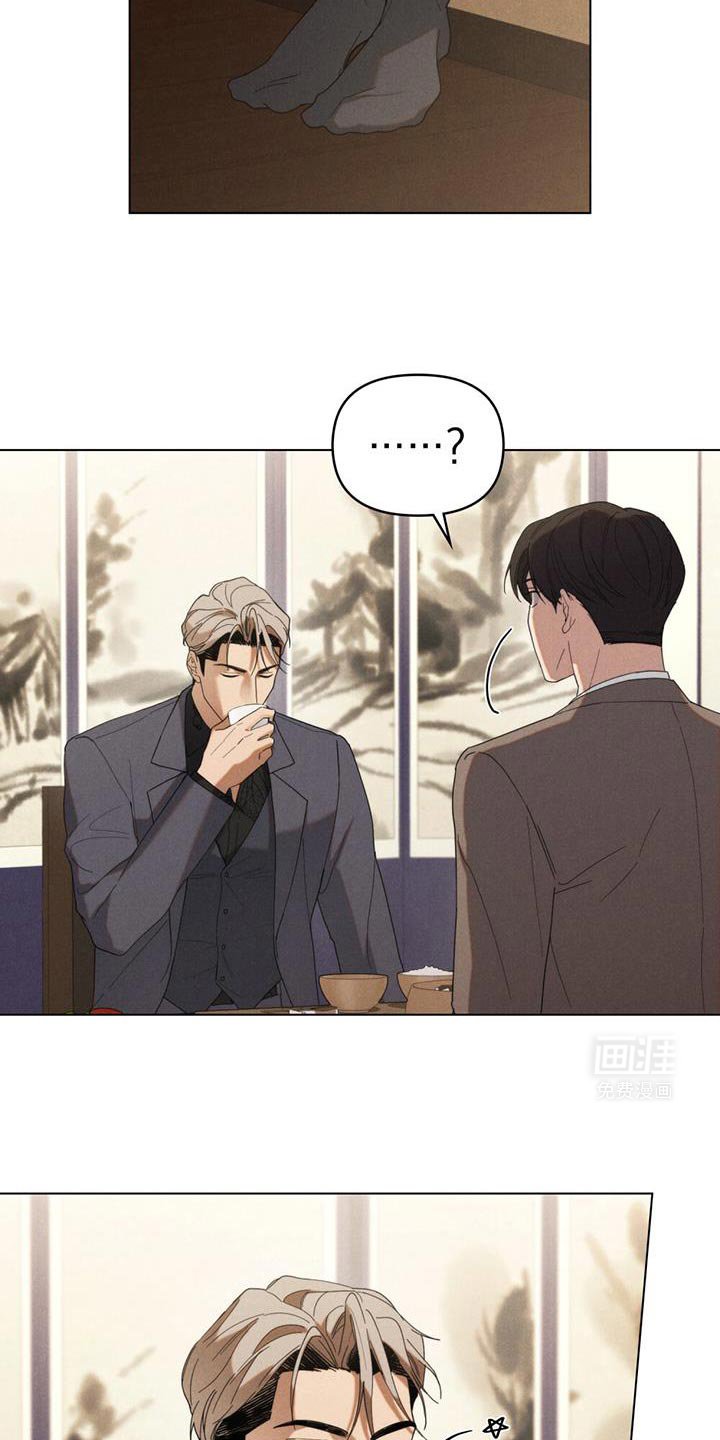 第29章：安静