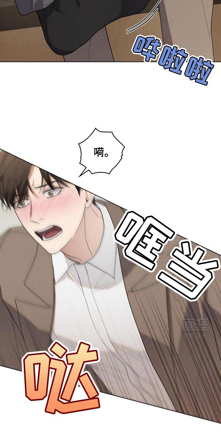 第29章：安静
