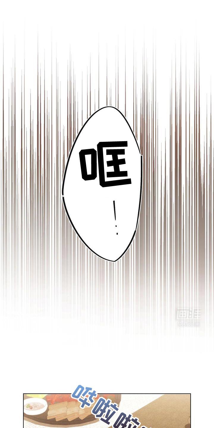 第29章：安静