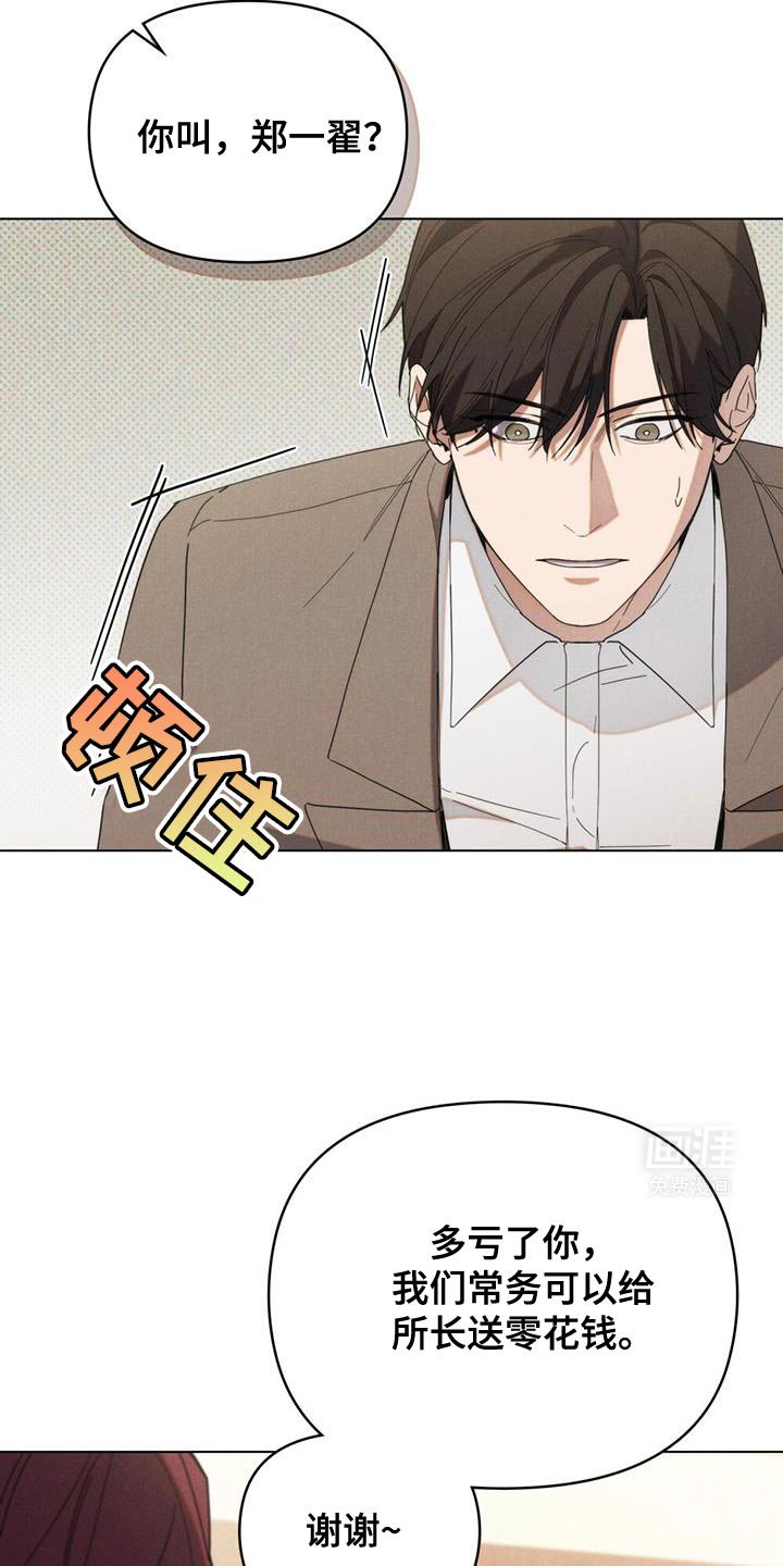 第29章：安静