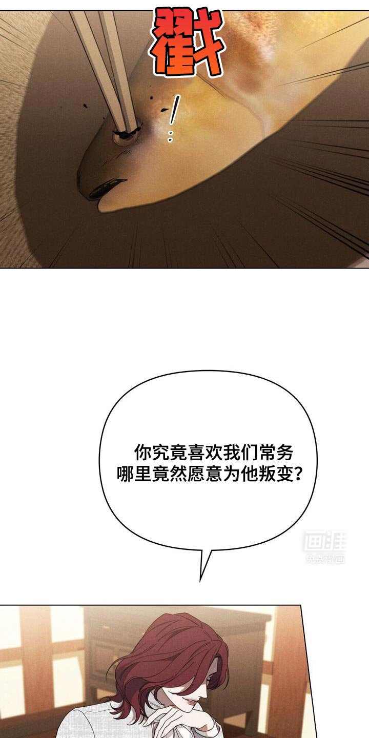 第29章：安静