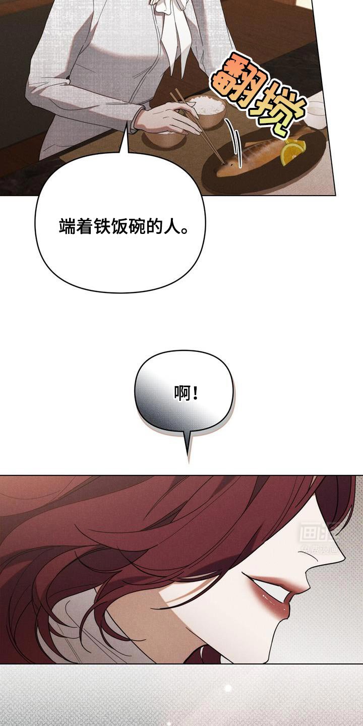 第29章：安静