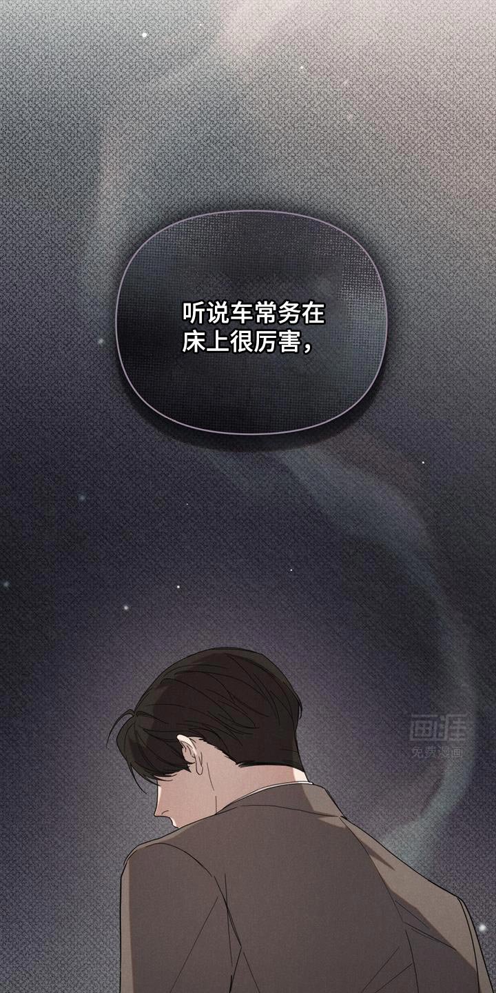 第29章：安静