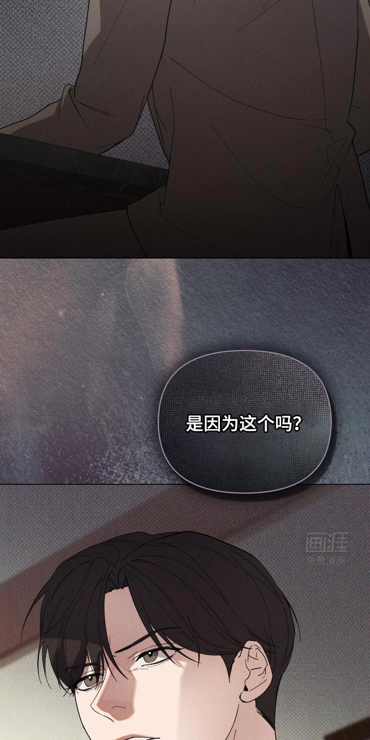 第29章：安静