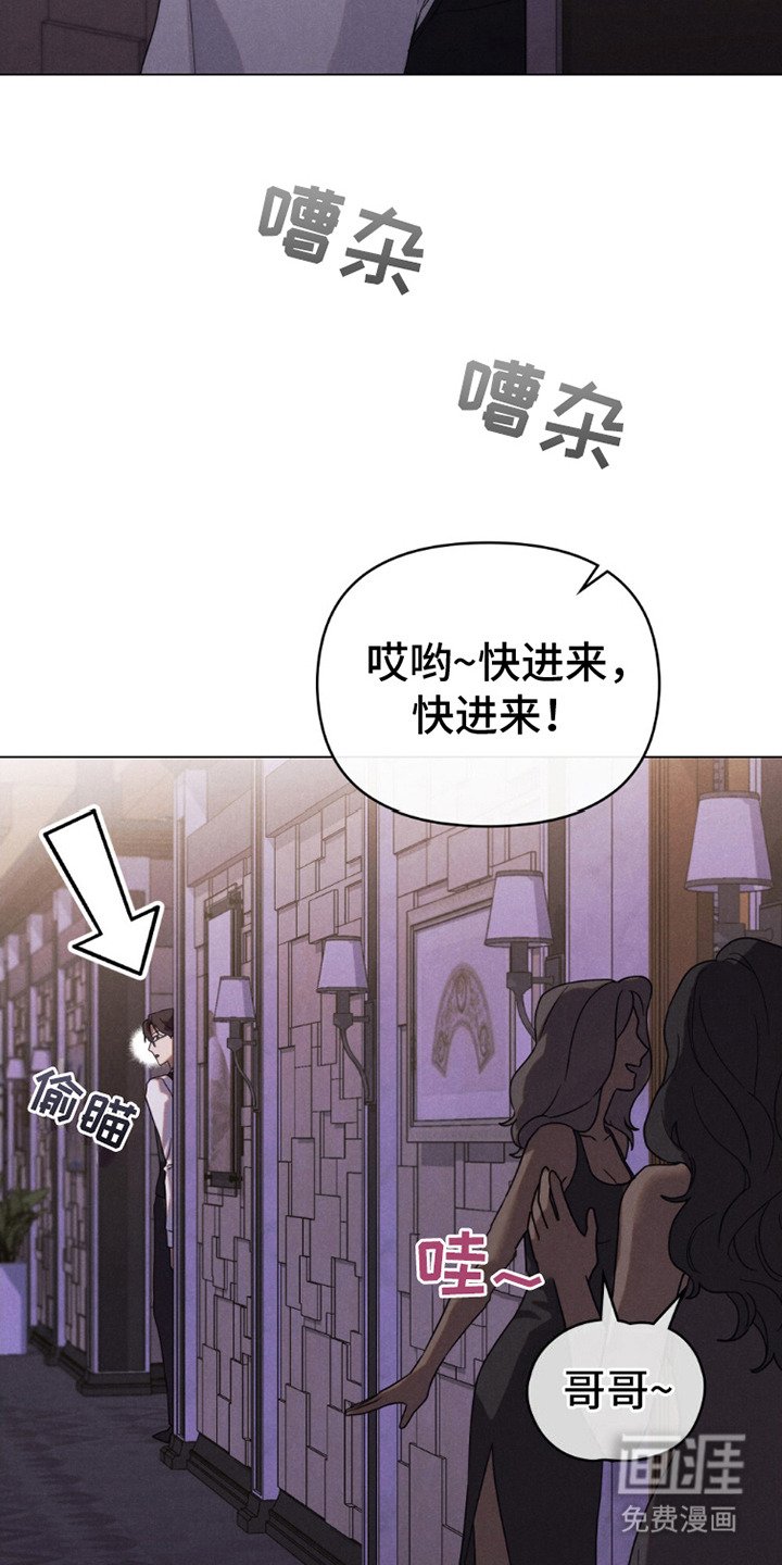 第3章：潜入