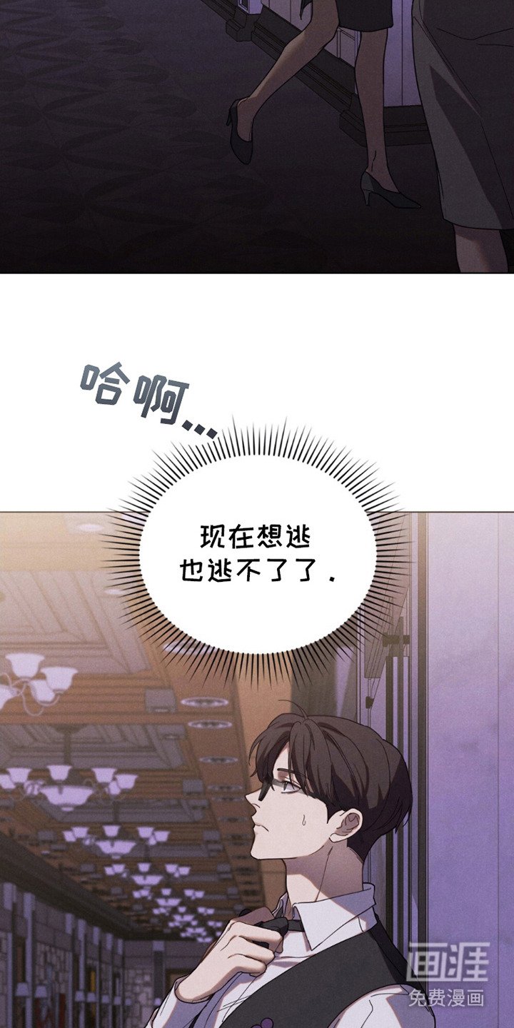 第3章：潜入