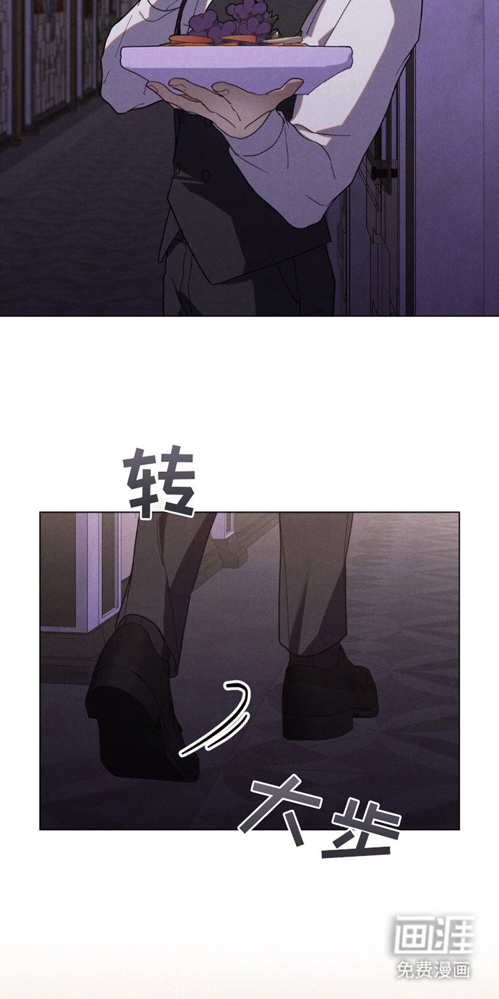 第3章：潜入