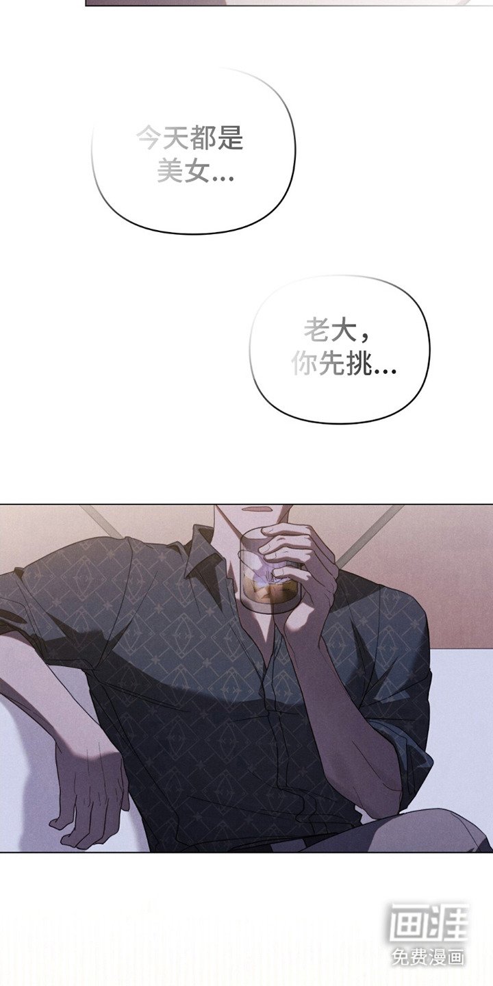 第3章：潜入