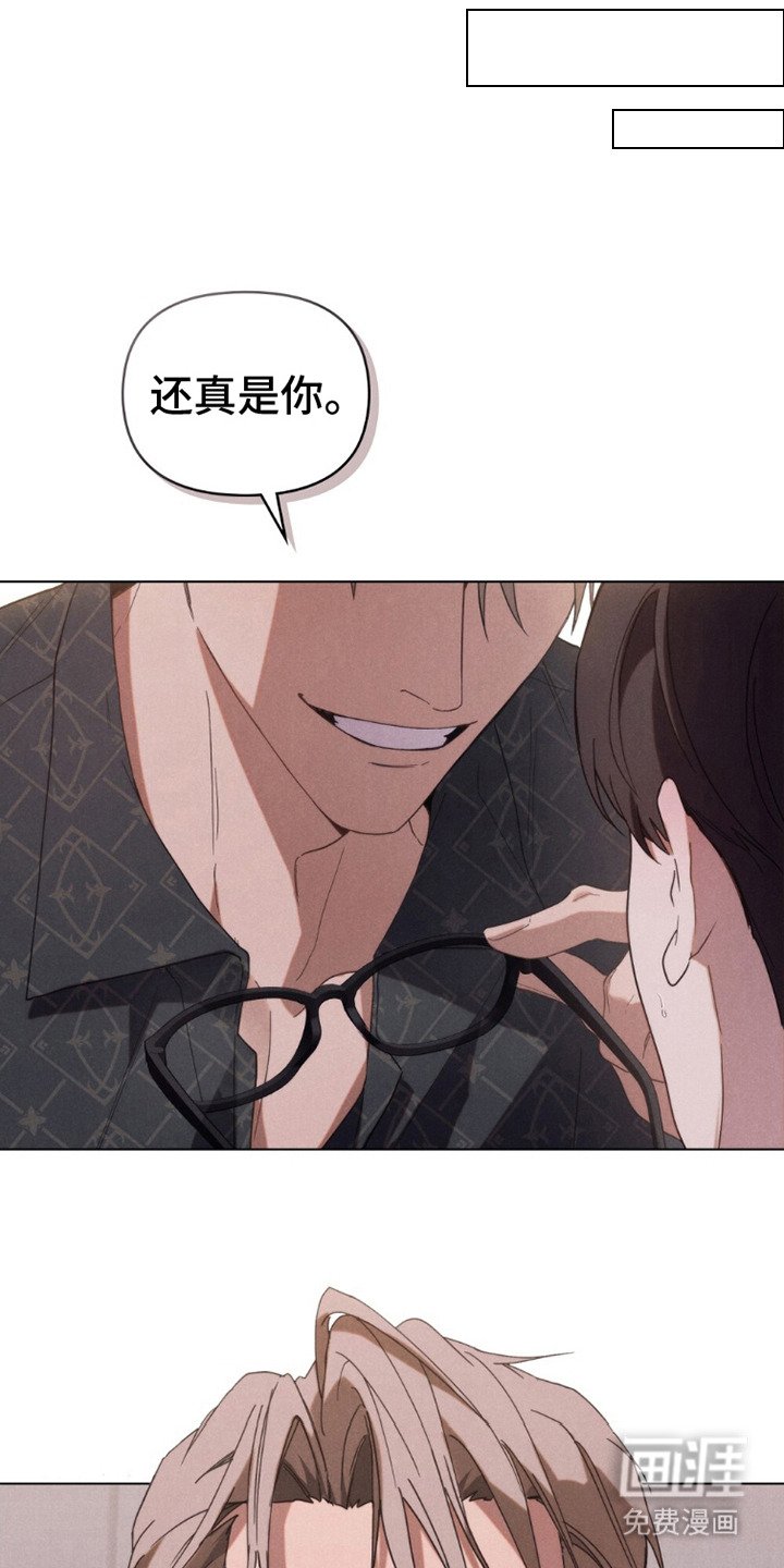 第3章：潜入