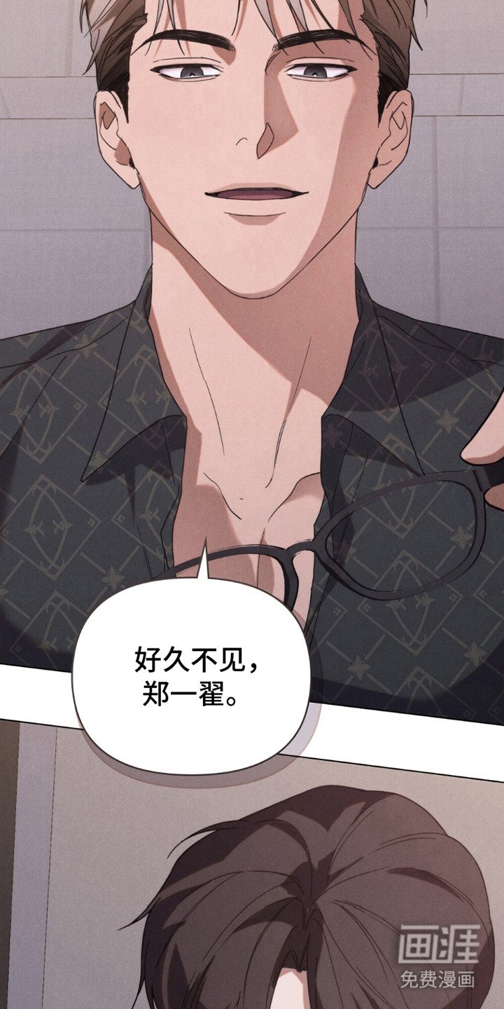 第3章：潜入