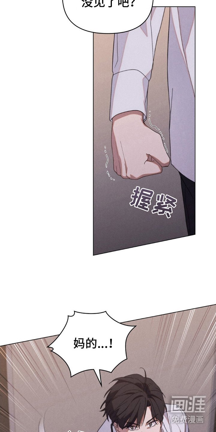 第3章：潜入