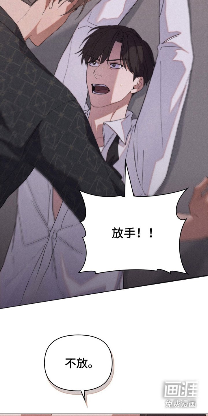 第3章：潜入