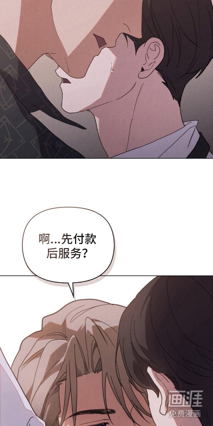 第3章：潜入