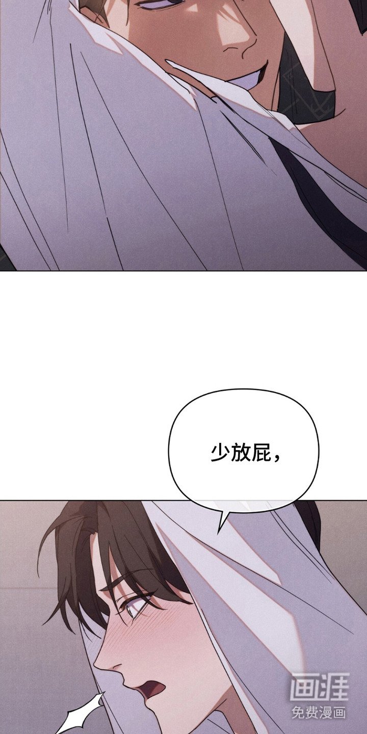 第3章：潜入