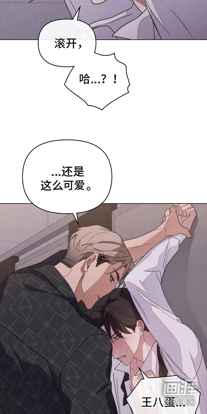 第3章：潜入