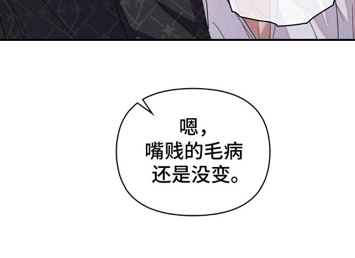 第3章：潜入