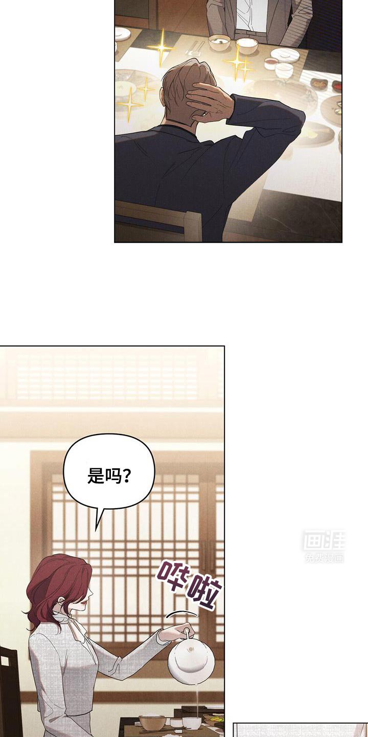 第30章：我去找他
