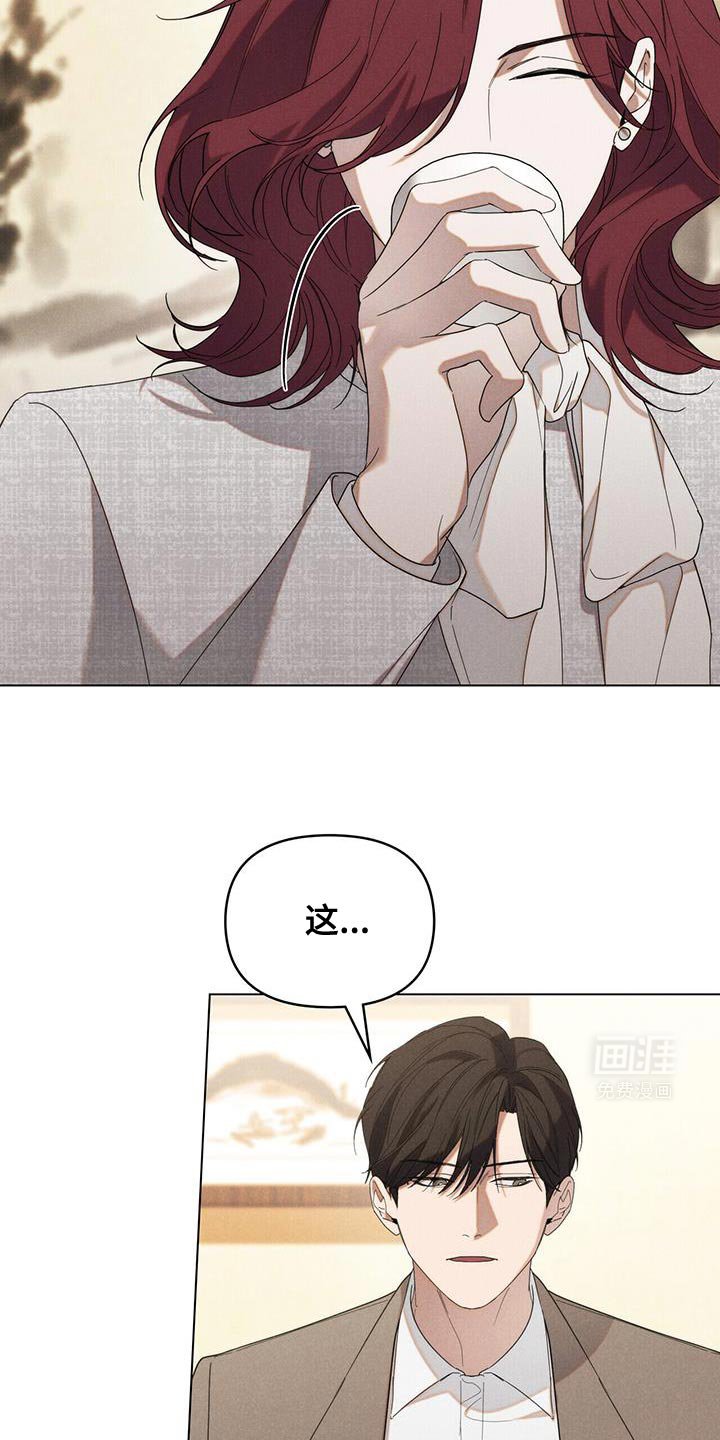 第30章：我去找他