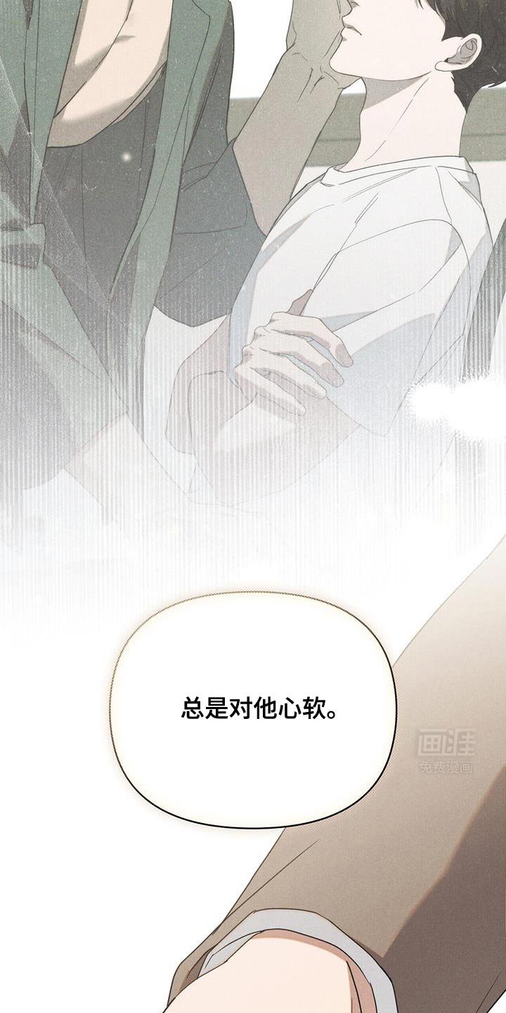 第30章：我去找他