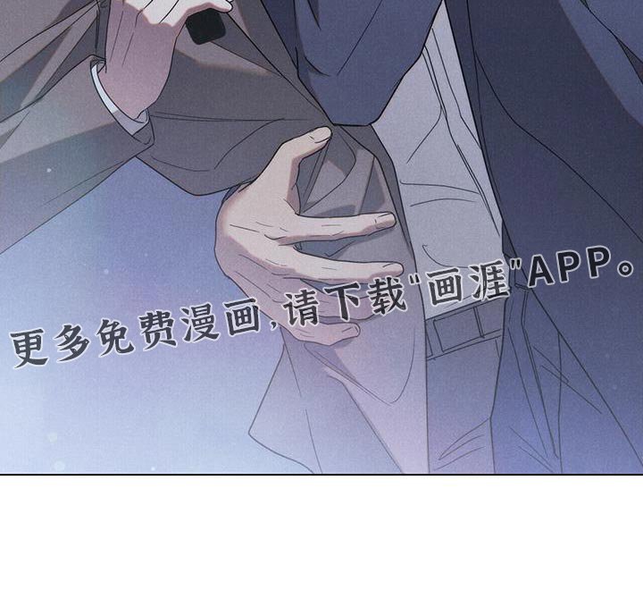 第30章：我去找他