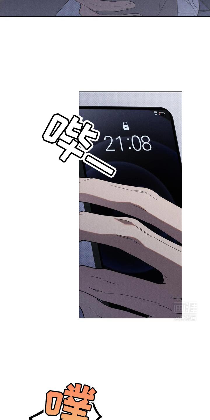 第31章：真是个混蛋