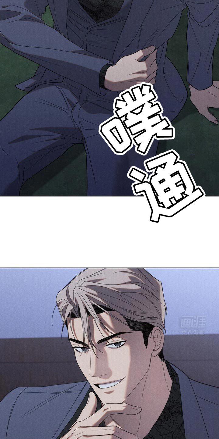 第31章：真是个混蛋