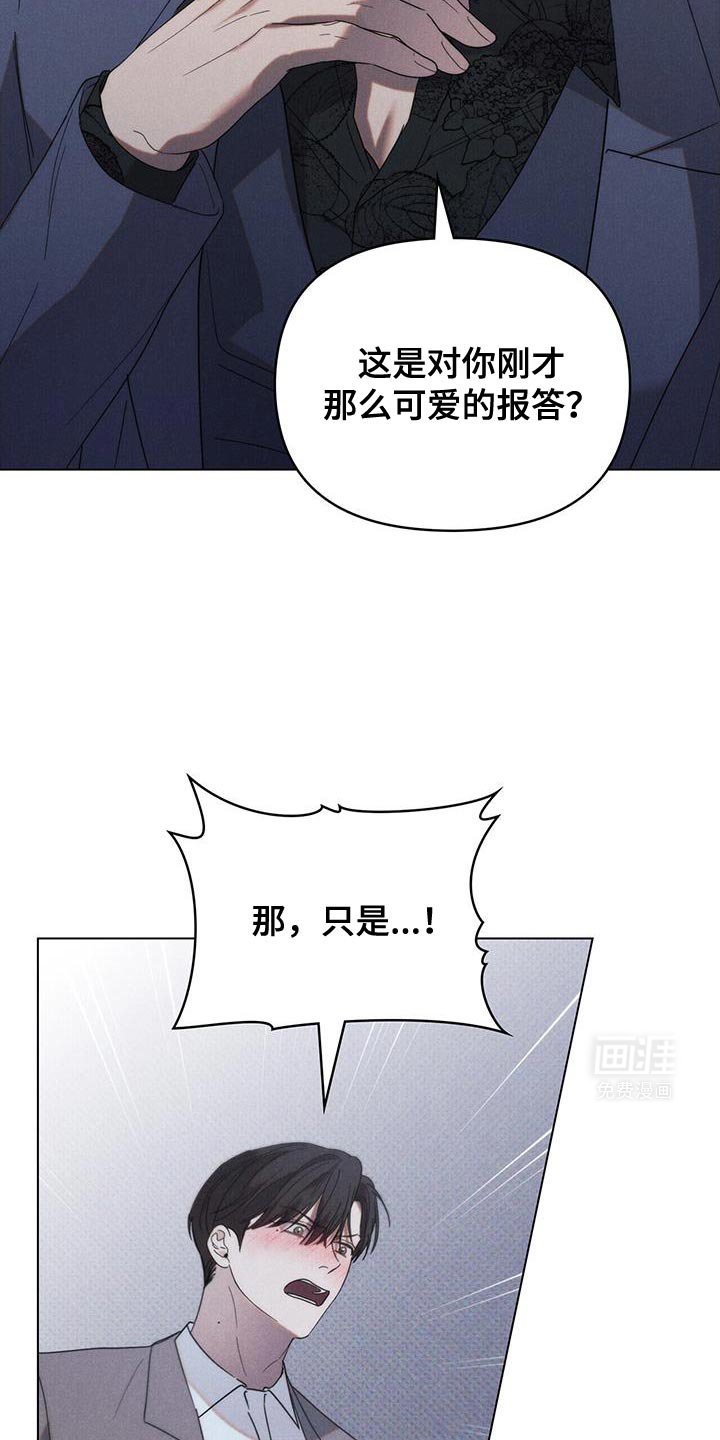 第31章：真是个混蛋