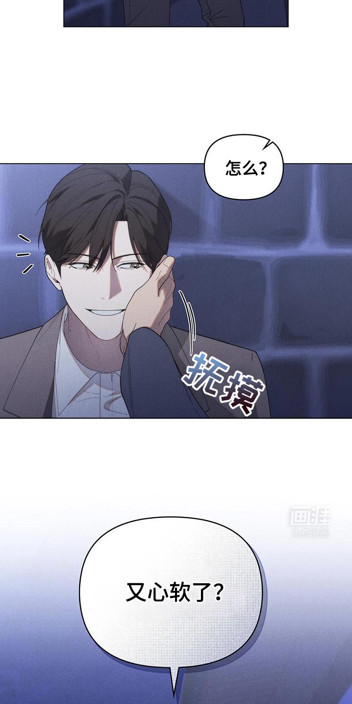 第31章：真是个混蛋