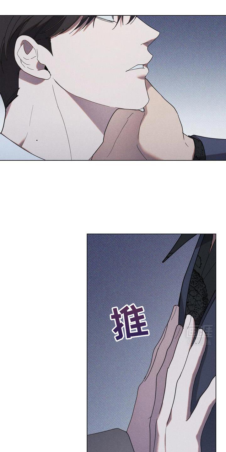 第31章：真是个混蛋