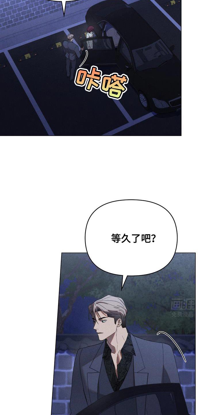 第31章：真是个混蛋