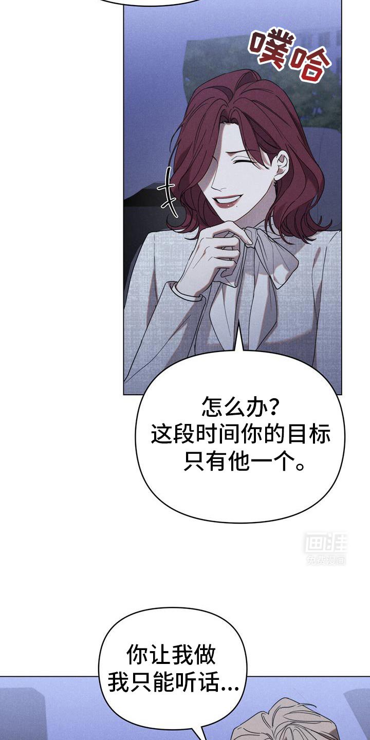 第32章：回家