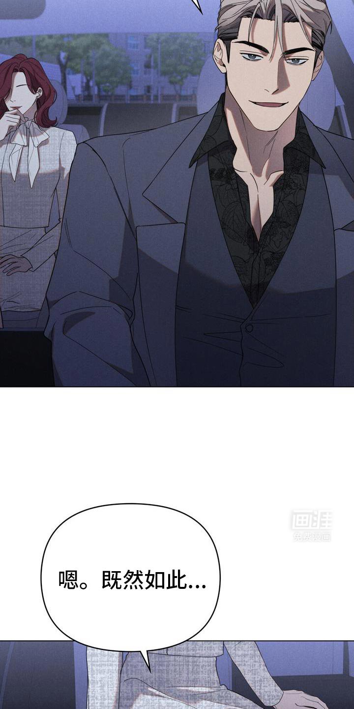 第32章：回家
