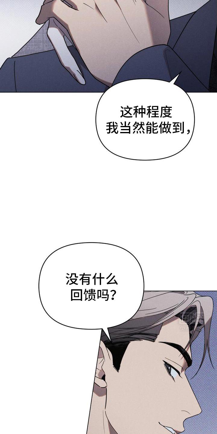 第32章：回家