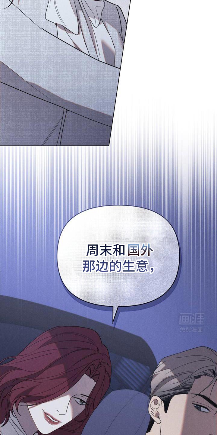 第32章：回家